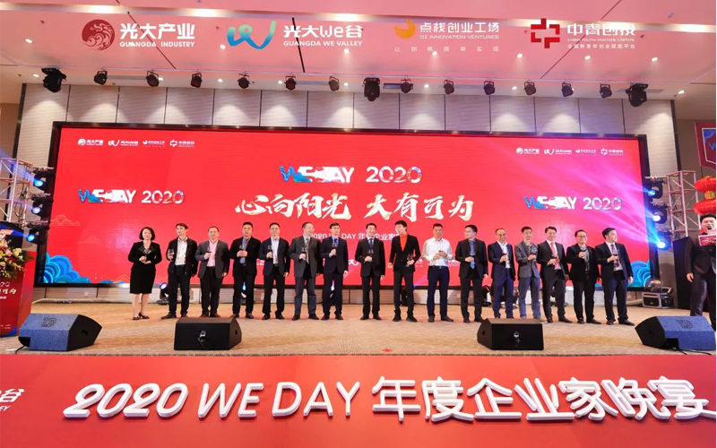 瑞泰風(fēng)公司獲評園區(qū)最具投資價(jià)值企業(yè)