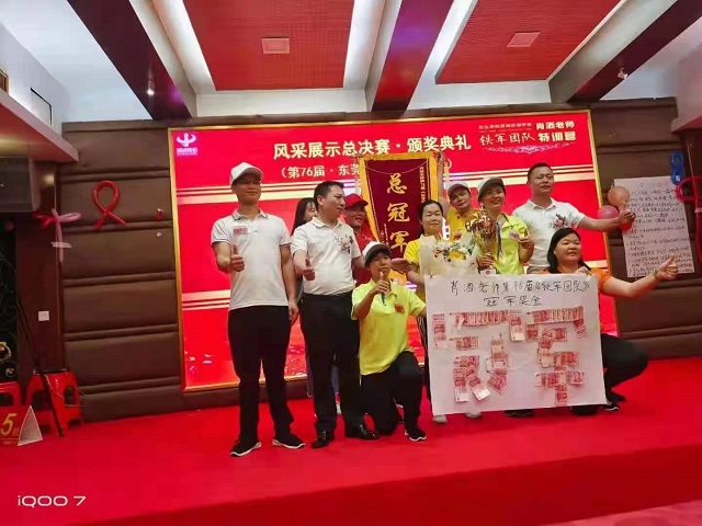 瑞泰風(fēng)廣西學(xué)習(xí)團再獲團體總冠軍學(xué)成歸來！