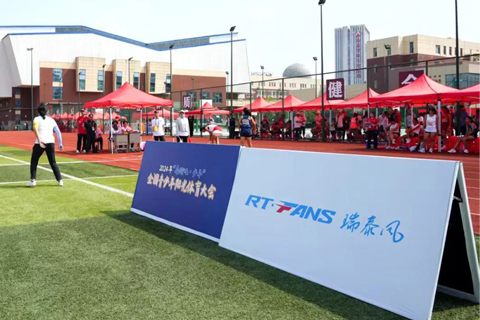 青少年揚帆筑夢，瑞泰風鼎力護航