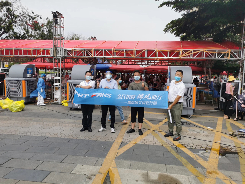全民抗疫，瑞風(fēng)助力 瑞泰風(fēng)關(guān)愛在行動(dòng)