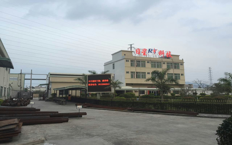 日星公司迎來廣東環(huán)?？照{(diào)安裝