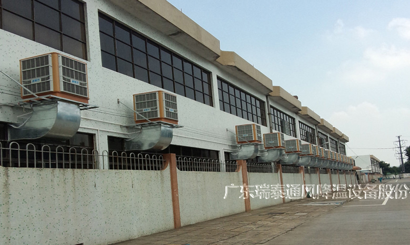 rtf環(huán)?？照{(diào)廠家安裝案例