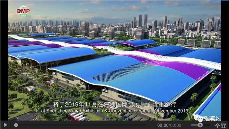 瑞泰風(fēng)環(huán)?？照{(diào)參展圖