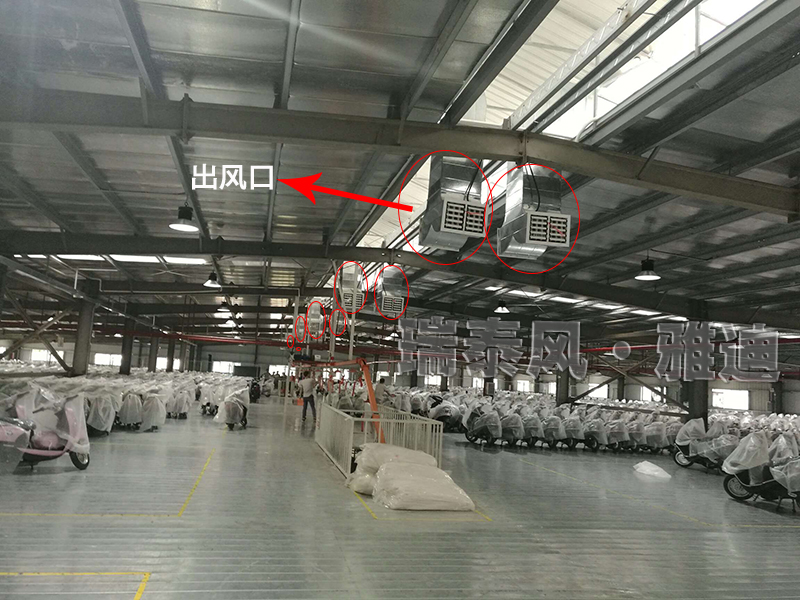 瑞泰風廣州番禺環(huán)保空調,廣州番禺冷風機,廣州番禺環(huán)?？照{廠家,廣州番禺冷風機廠家