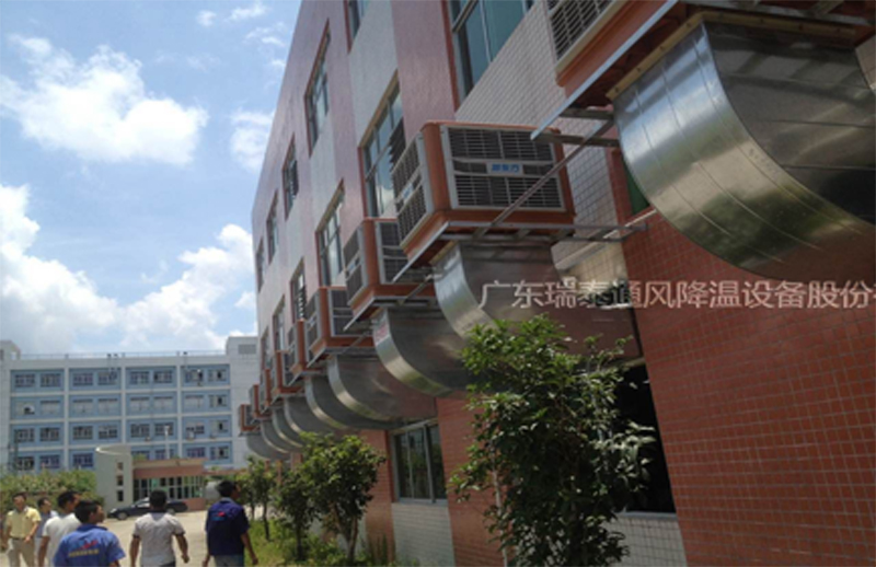 廣東瑞泰環(huán)?？照{(diào)安裝案例圖片