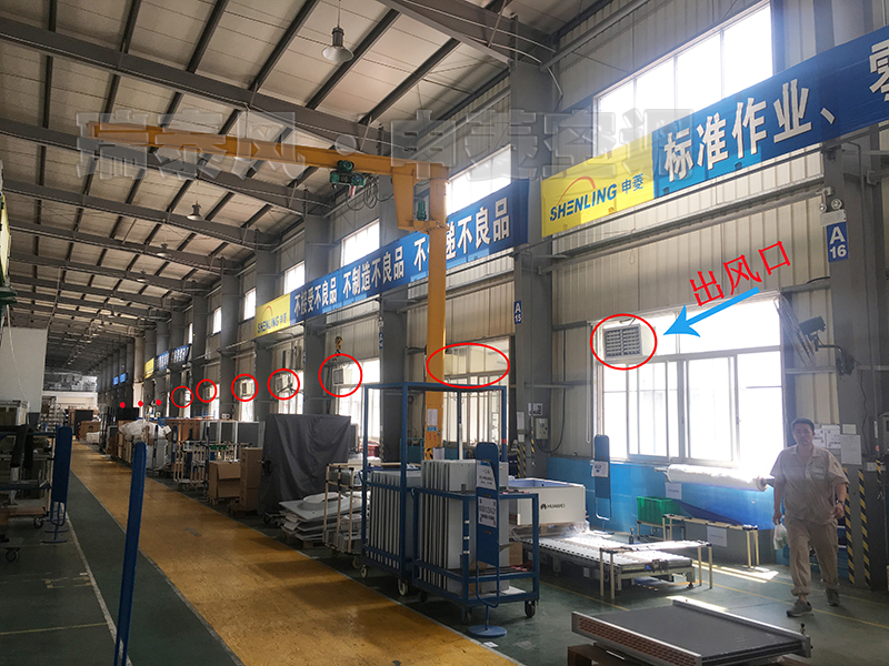 環(huán)?？照{(diào)