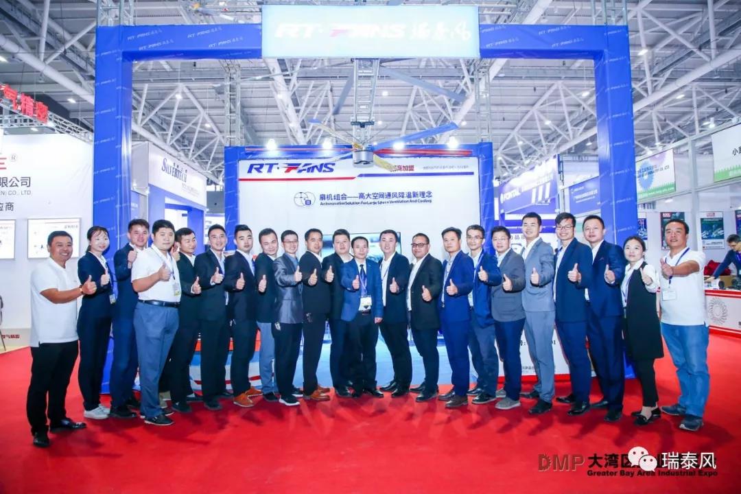 瑞泰風(fēng)環(huán)?？照{(diào)參展圖