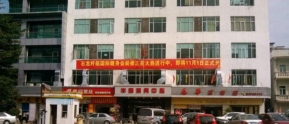 東莞環(huán)?？照{(diào)