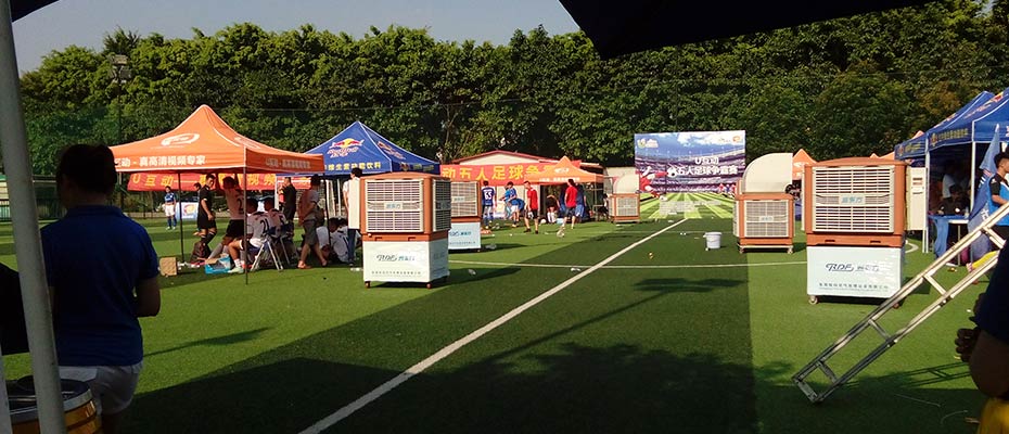 東莞環(huán)?？照{(diào)