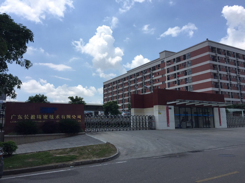 東莞環(huán)?？照{(diào)